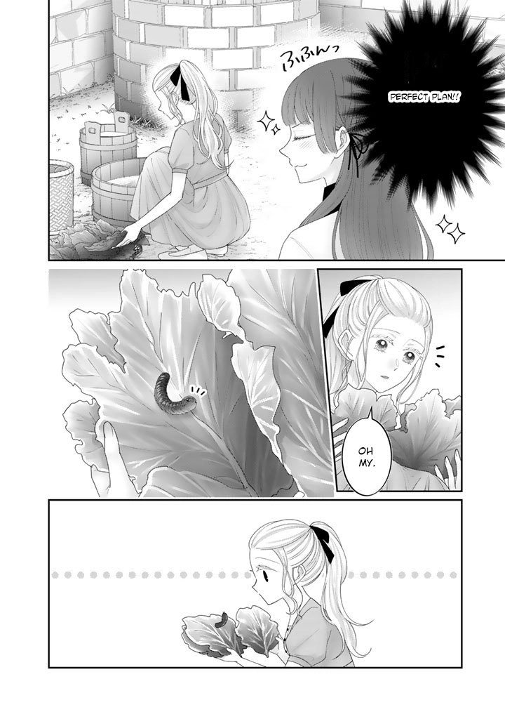 Reborn as the Oppressed Princess, Loved by the Dragon God’s Strongest Knight Chapter 16 Page 6